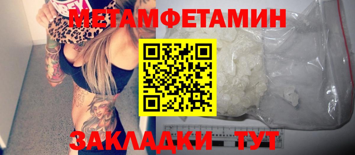 АМФ Розовый Кушва