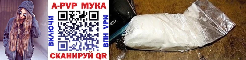 закладка Кушва A PVP СК