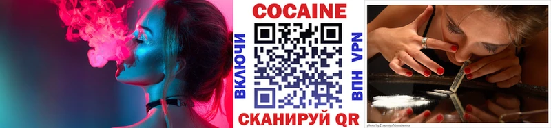 Кокаин 99%  Кушва 