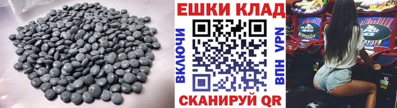 закладка Кушва Ecstasy TESLA