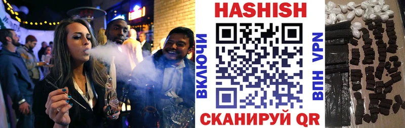 ГАШ Cannabis Кушва