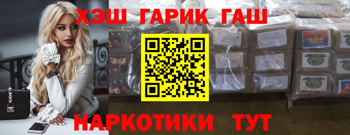 Гашиш AMNESIA HAZE  Вход с VPN  Кушва  где купить наркотик  Гашиш ice o lator 