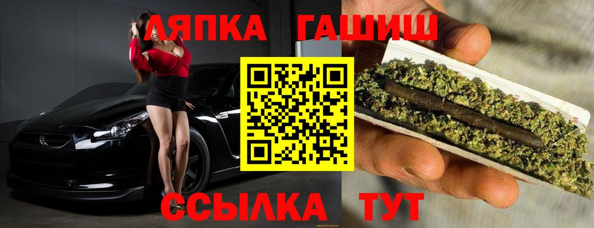МЕТАМФЕТАМИН Кушва