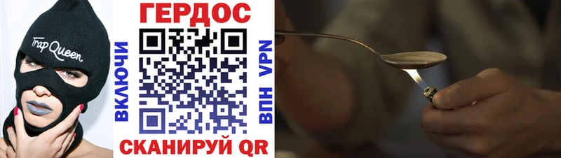 ГЕРОИН Афган  Кушва 