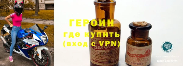 меф Белоозёрский