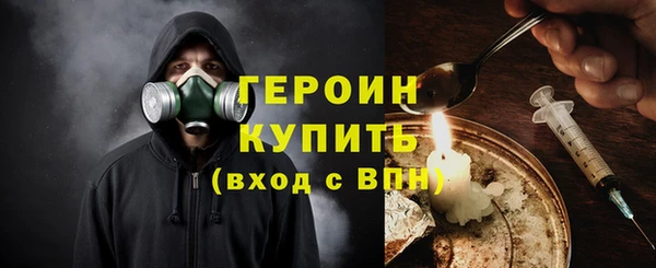 мет Белокуриха