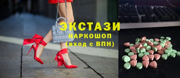 ешки Беломорск
