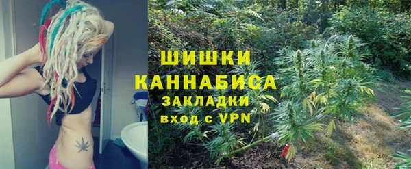 ECSTASY Балахна
