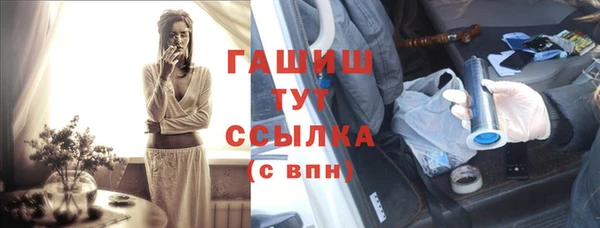 ECSTASY Балахна