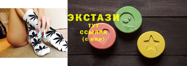 ECSTASY Балахна