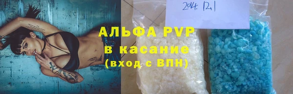 ешки Беломорск