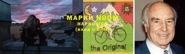 метадон Балабаново