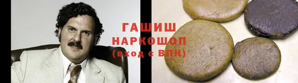 ECSTASY Балахна