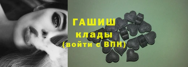 меф Белоозёрский