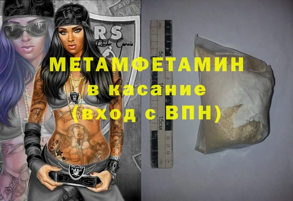 метадон Балабаново
