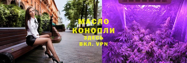 мет Белокуриха