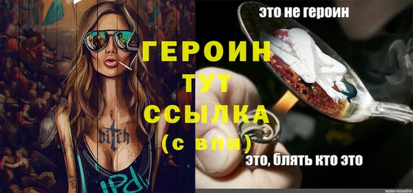 меф Белоозёрский