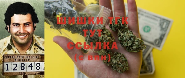 ECSTASY Балахна