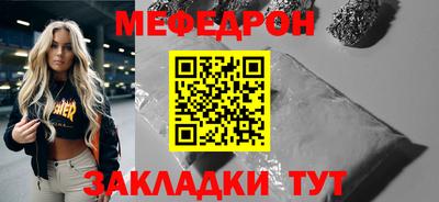 mdma Конаково