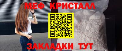 mdma Конаково