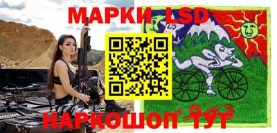 хмурый Комсомольск-на-Амуре