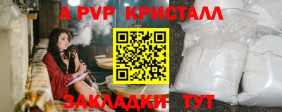 тгк Коммунар
