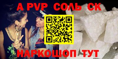 тгк Коммунар