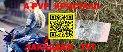 тгк Коммунар