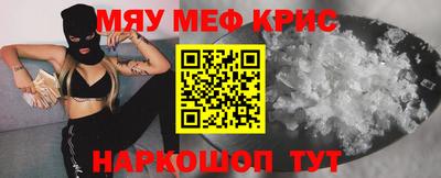 тгк Коммунар