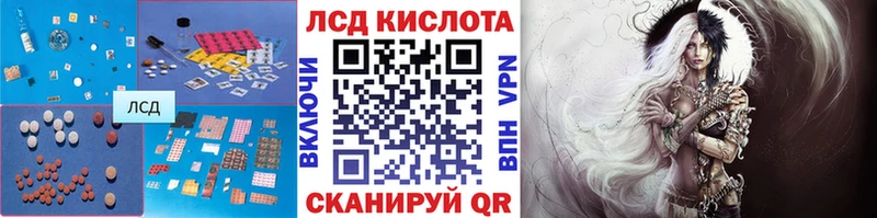 продажа наркотиков  гидра маркетплейс  LSD-25 экстази ecstasy  сайты даркнета как зайти  Кушва 