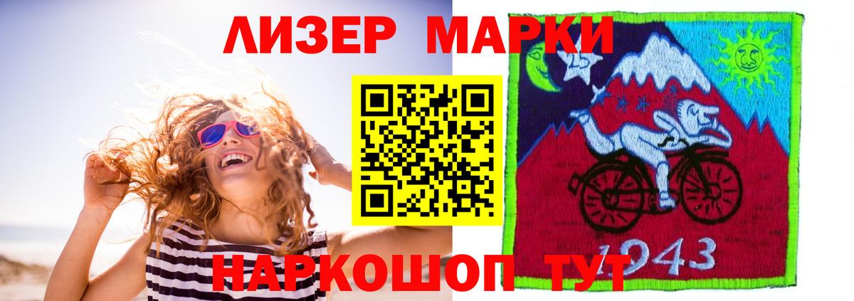 Кушва  ЛСД экстази кислота  ЛСД экстази кислота  Вход с VPN 