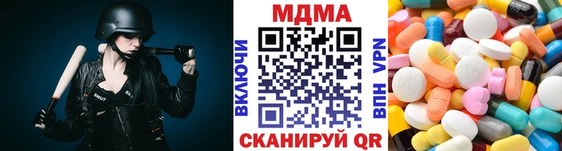 МДМА VHQ  Кушва 