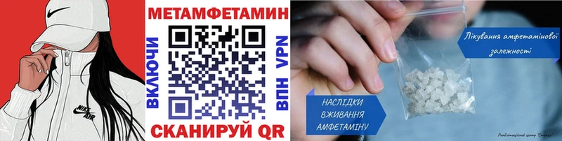 МЕТАМФЕТАМИН пудра  нарко площадка наркотические препараты  Кушва  дарнет шоп 