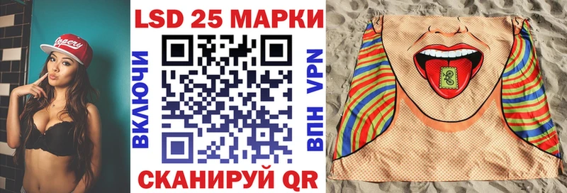 Марки N-bome 1,8мг  Кушва 