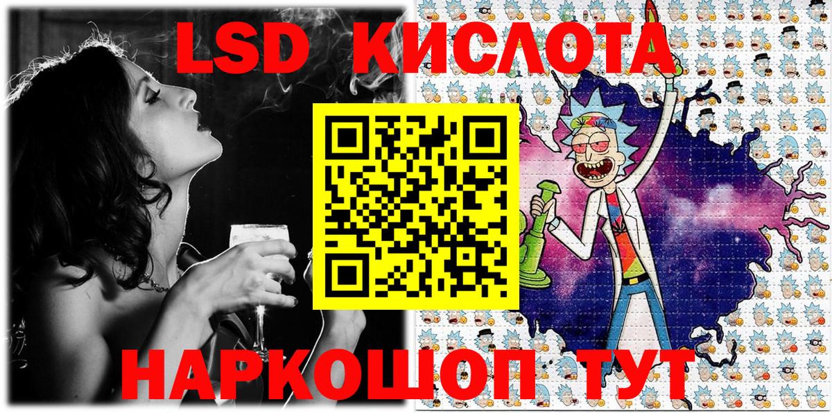 что такое наркотик  Марки NBOMe 1500мкг  Вход с VPN  Кушва  Марки N-bome 