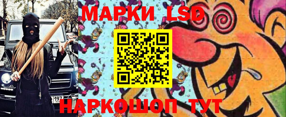 Марки NBOMe 1500мкг Кушва