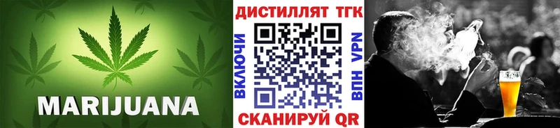 что такое   Кушва  Дистиллят ТГК вейп 