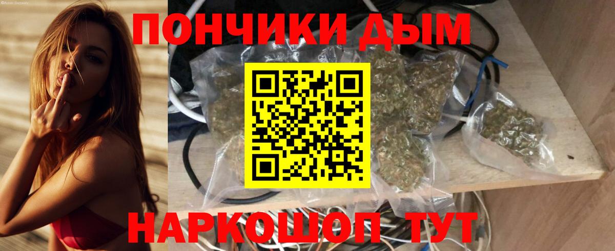 МАРИХУАНА Amnesia  Бошки марихуана план  Кушва  Марихуана OG Kush  Канабис индика  Вход с VPN 