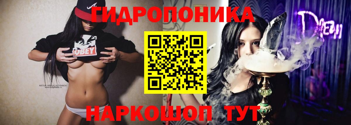 Бошки марихуана семена Кушва